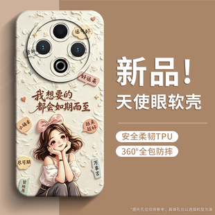 戚尔科 适用vivoy500手机壳y600turbo女款y300pro新款y200i全包y100防摔y78保护套y77e男士y300pro+外壳
