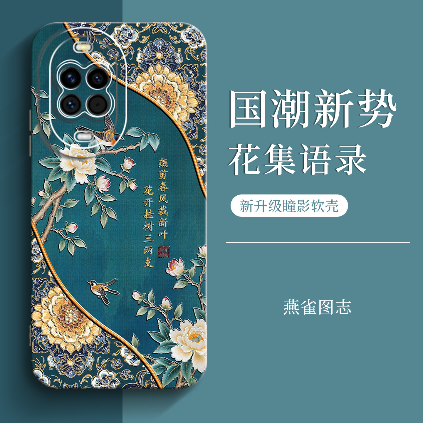 适用华为nova系列手机壳