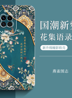 戚尔科 适用华为nova14手机壳nova13pro新款nova12ultra全包10se活力版nova9女nova8防摔nova11男7pro保护套