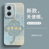 创意男y100i软硅胶高级感y77e保护套 y78 适用vivoy77手机壳y78女士y100新款 全包防摔vivo