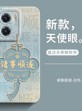 适用vivoy77手机壳y78女士y100新款全包防摔vivo y78+创意男y100i软硅胶高级感y77e保护套