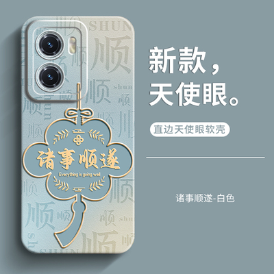 适用vivoy77手机壳y78女士y100新款全包防摔vivo y78+创意男y100i软硅胶高级感y77e保护套