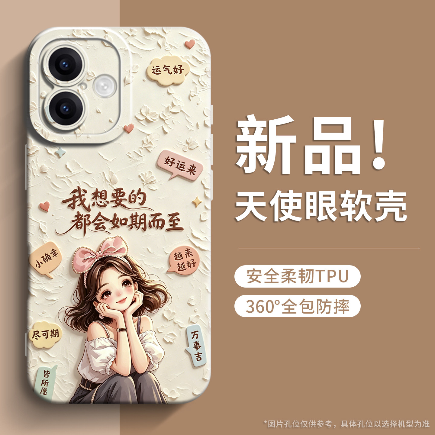 戚尔科 适用苹果17手机壳16pro防摔iphone14promax新款15plus男女款13mini保护套12全包11高级硅胶感air外壳