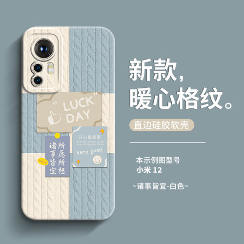 【新款优选】防摔高级感手机壳