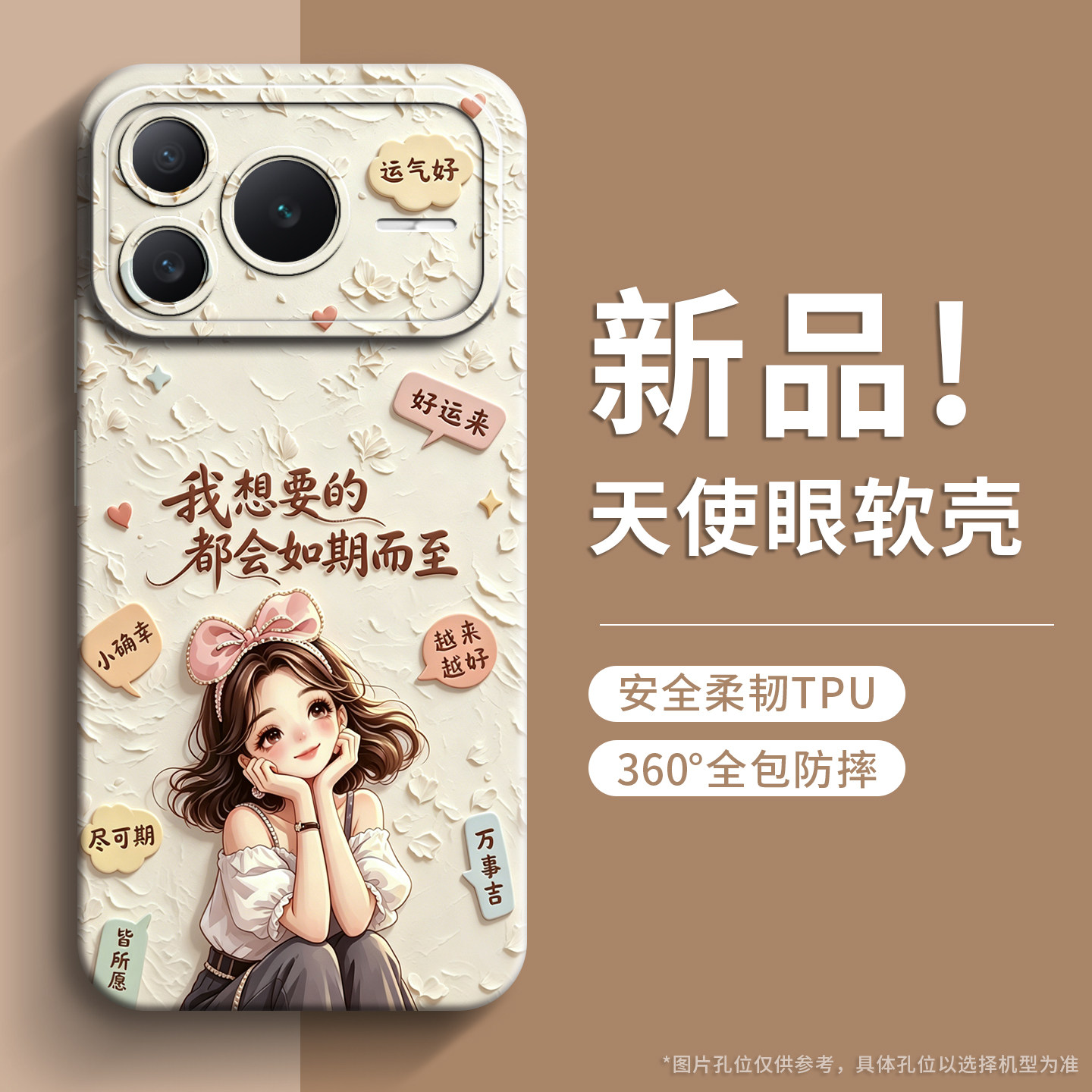 戚尔科 适用荣耀power2手机壳女款全包防摔保护套power2新款高级感男士honor外壳
