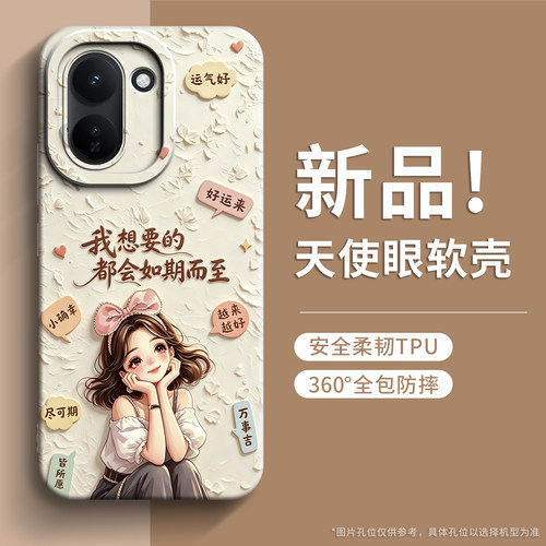 戚尔科 适用iqooz11手机壳z10turbopro女款z9turbo+全包z11turbo新款z10x防摔z9x高级感保护套外壳
