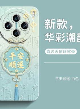 戚尔科 适用vivox200手机壳x100pro女款x90s全包x80新x70pro+男士s12保护x60s30潮s20pro防摔s19e软s18套