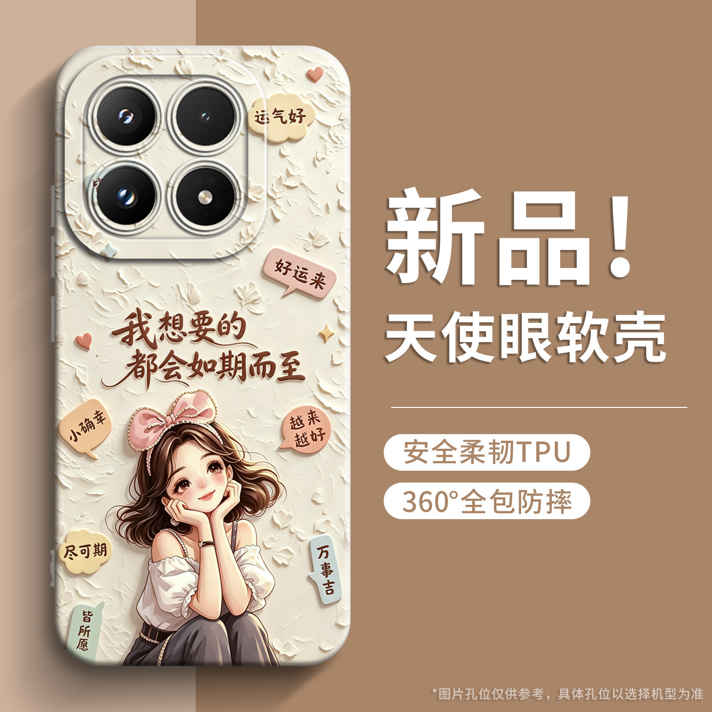 戚尔科 适用小米17手机壳15pro全包14ultra防摔13女12x新款11青春版10s保护套12spro高级感17promax外壳