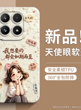 戚尔科 适用小米17手机壳15pro全包14ultra防摔13女12x新款11青春版10s保护套12spro高级感17promax外壳
