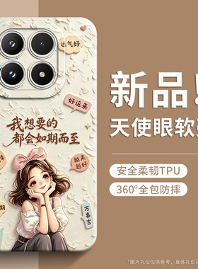 戚尔科 适用小米17手机壳15pro全包14ultra防摔13女12x新款11青春版10s保护套12spro高级感17promax外壳