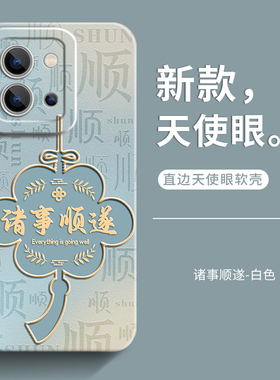 适用opporeno9手机壳opporeno8保护套新款reno9pro软硅胶女Reno9pro+男高级感oppo reno8pro十全包防摔外壳