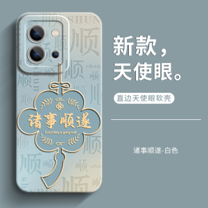 适用opporeno9手机壳opporeno8保护套新款reno9pro软硅胶女Reno9pro+男高级感oppo reno8pro十全包防摔外壳