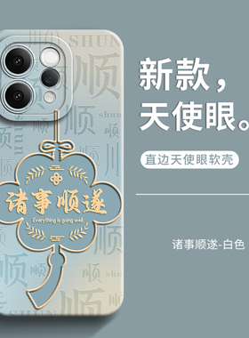 适用vivos50手机壳vivoS50promini新款女士保护套vivo s50男士高级感全包防摔软硅胶个性外壳