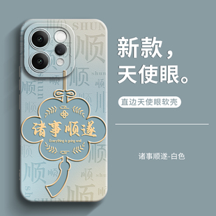 高级感全包防摔软硅胶个性 戚尔科 s50男士 女士保护套vivo 外壳 适用vivos50手机壳vivoS50promini新款