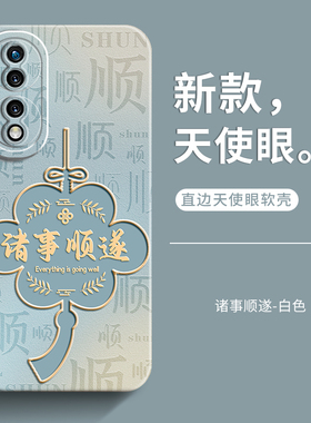 适用于荣耀70手机壳女新款荣耀70pro保护套男士honor70软硅胶全包防摔创意外壳