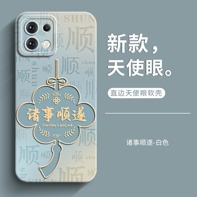 适用于红米Note13手机壳note13pro保护套小米redminote13pro+女新款男士全包防摔软硅胶创意外壳