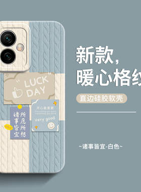 适用于红米Note12手机壳pro保护套pro+女款新潮Turbo软硅胶Tpro全包防摔后外壳高级感男士网红个性创意