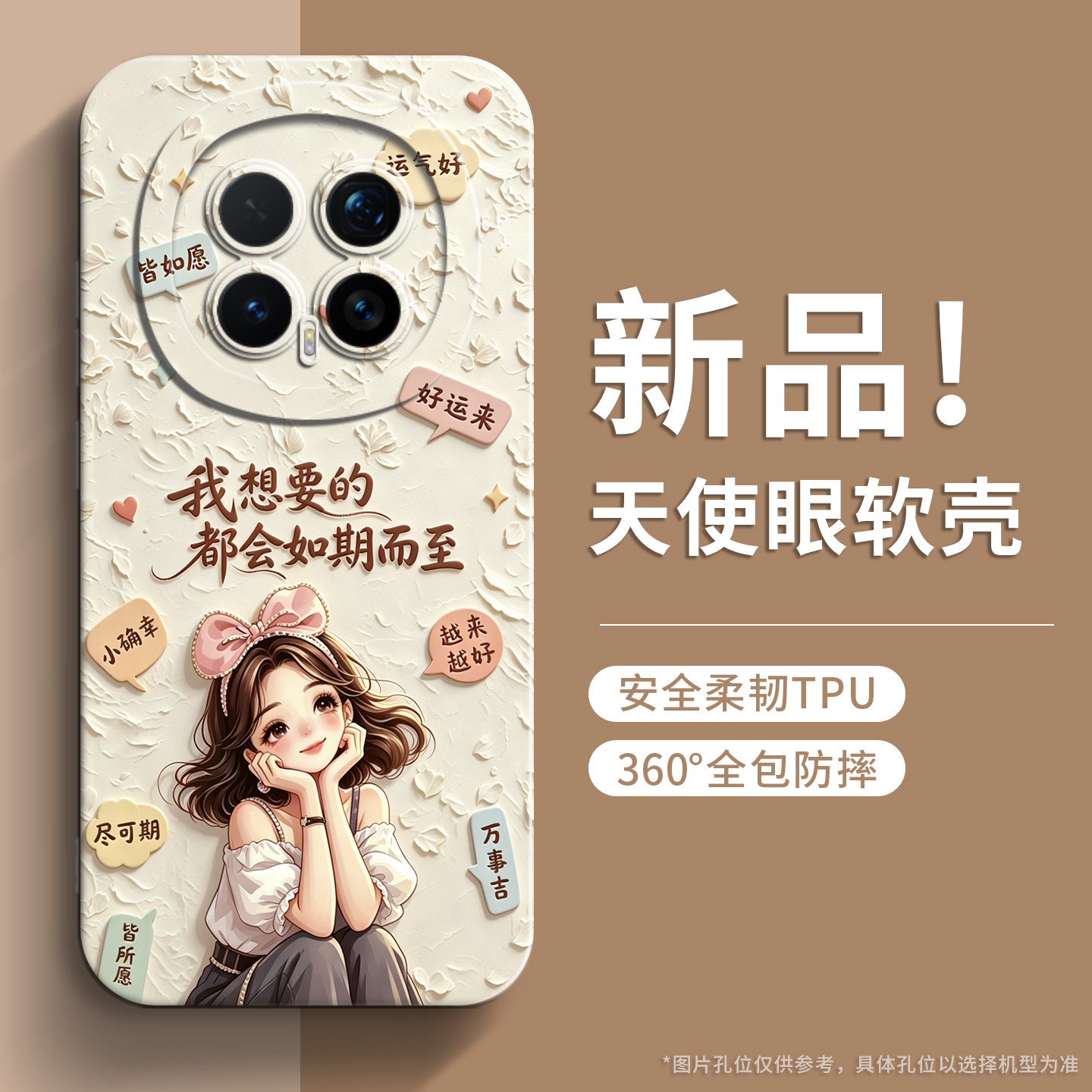 戚尔科 适用荣耀magic8手机壳女款magic7pro全包新款magic6至臻版magic5pro防摔8pro保护套