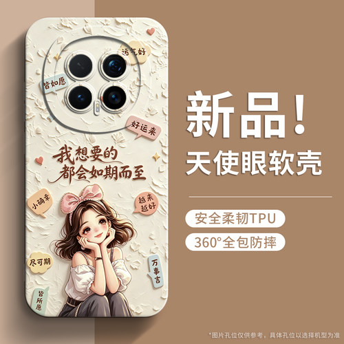 戚尔科 适用荣耀magic8手机壳女款magic7pro全包新款magic6至臻版magic5pro防摔8pro保护套
