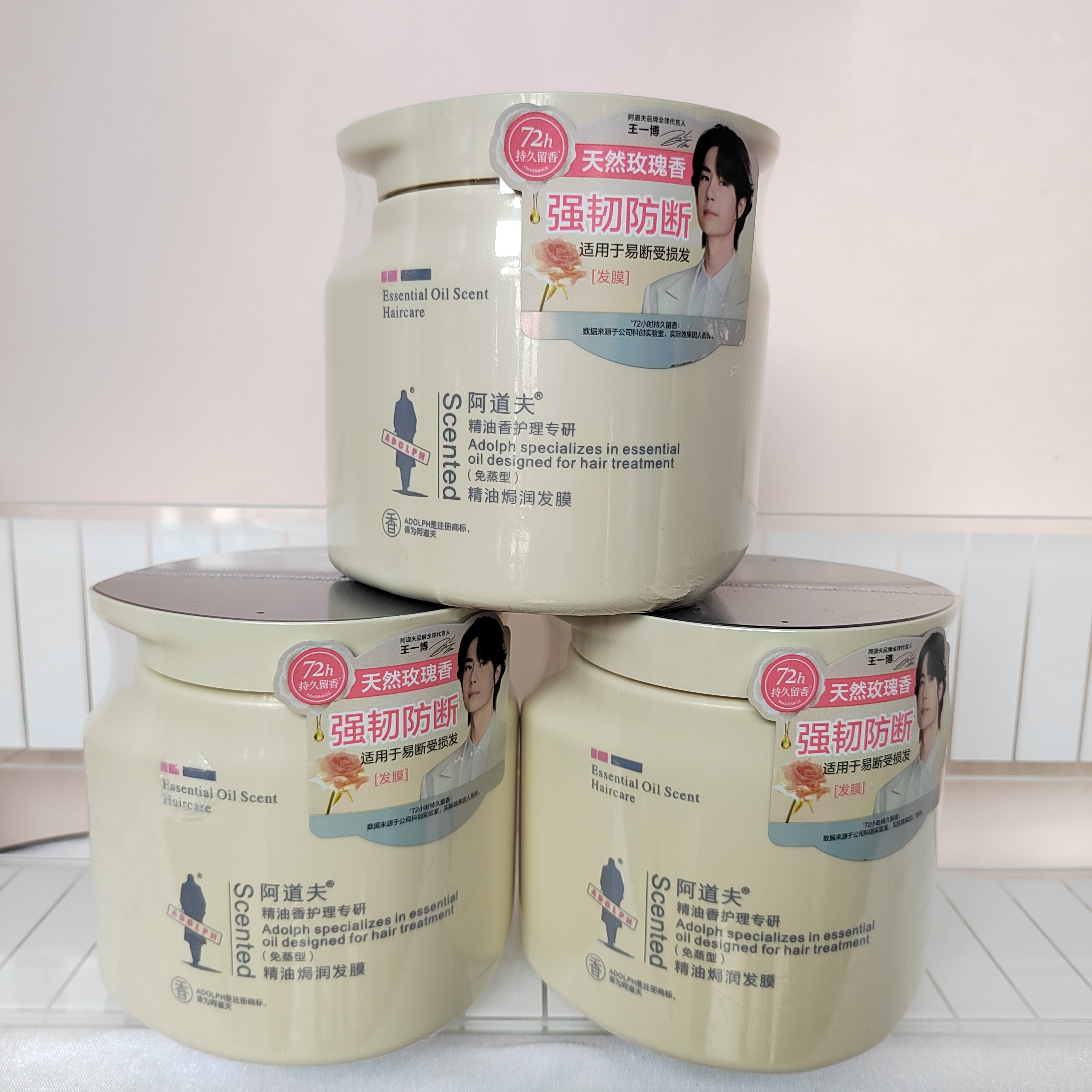 阿道夫免蒸发膜玫瑰香强韧防断
