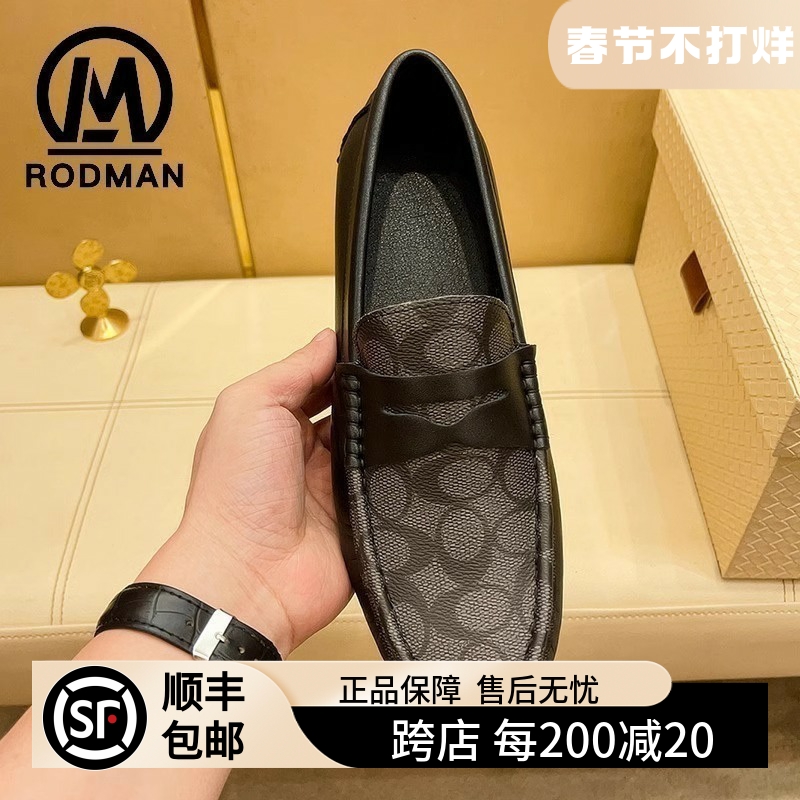 RODMAN2023潮男鞋印花乐福鞋简约时尚休闲皮鞋男士真皮一脚蹬豆豆
