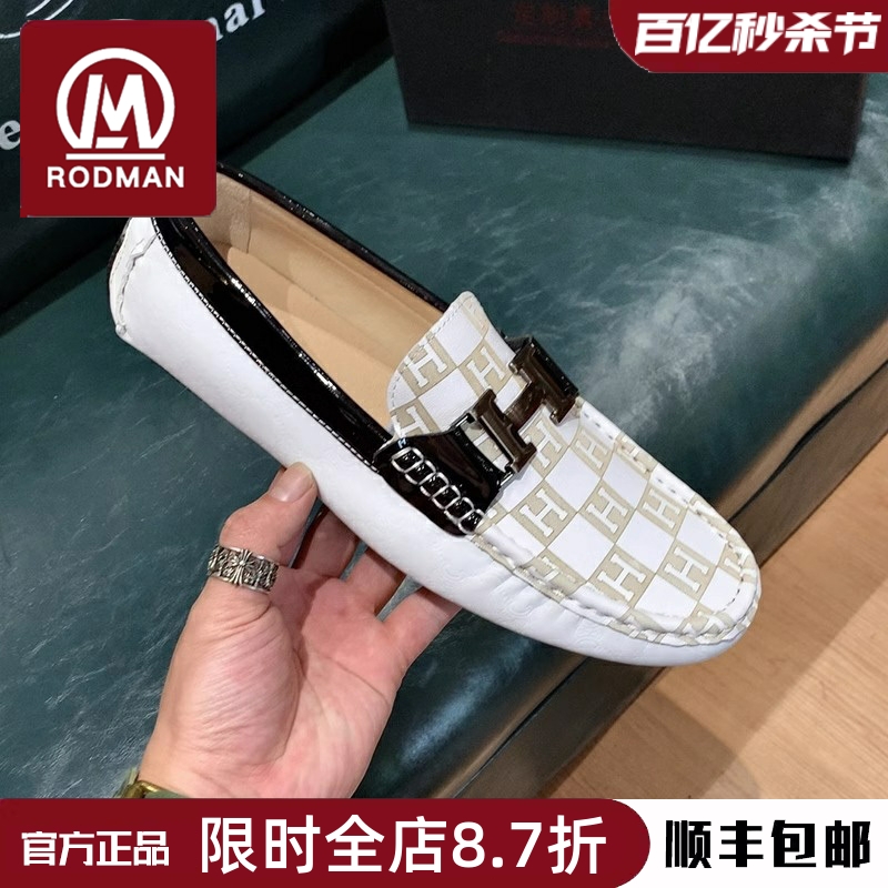 RODMAN豆豆鞋夏季2023新款高端品牌真皮软底一脚蹬懒人鞋奢侈男鞋