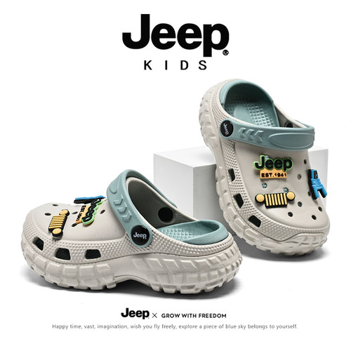 JEEP/吉普男童洞洞鞋耐磨防滑