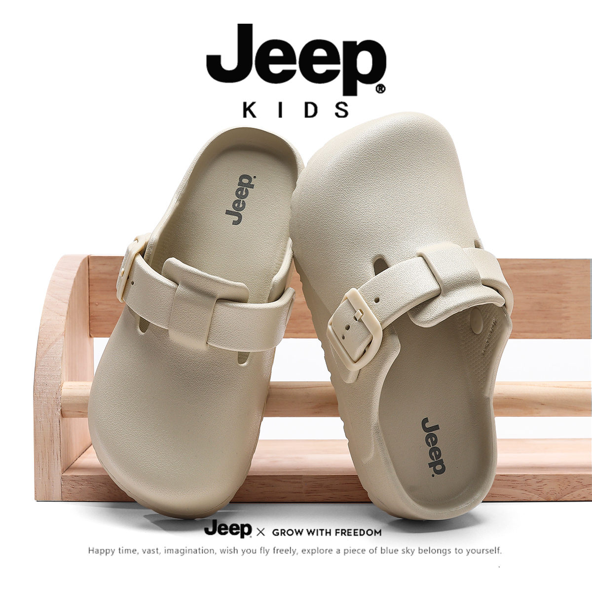 JEEP/吉普儿童勃肯鞋男童凉拖鞋