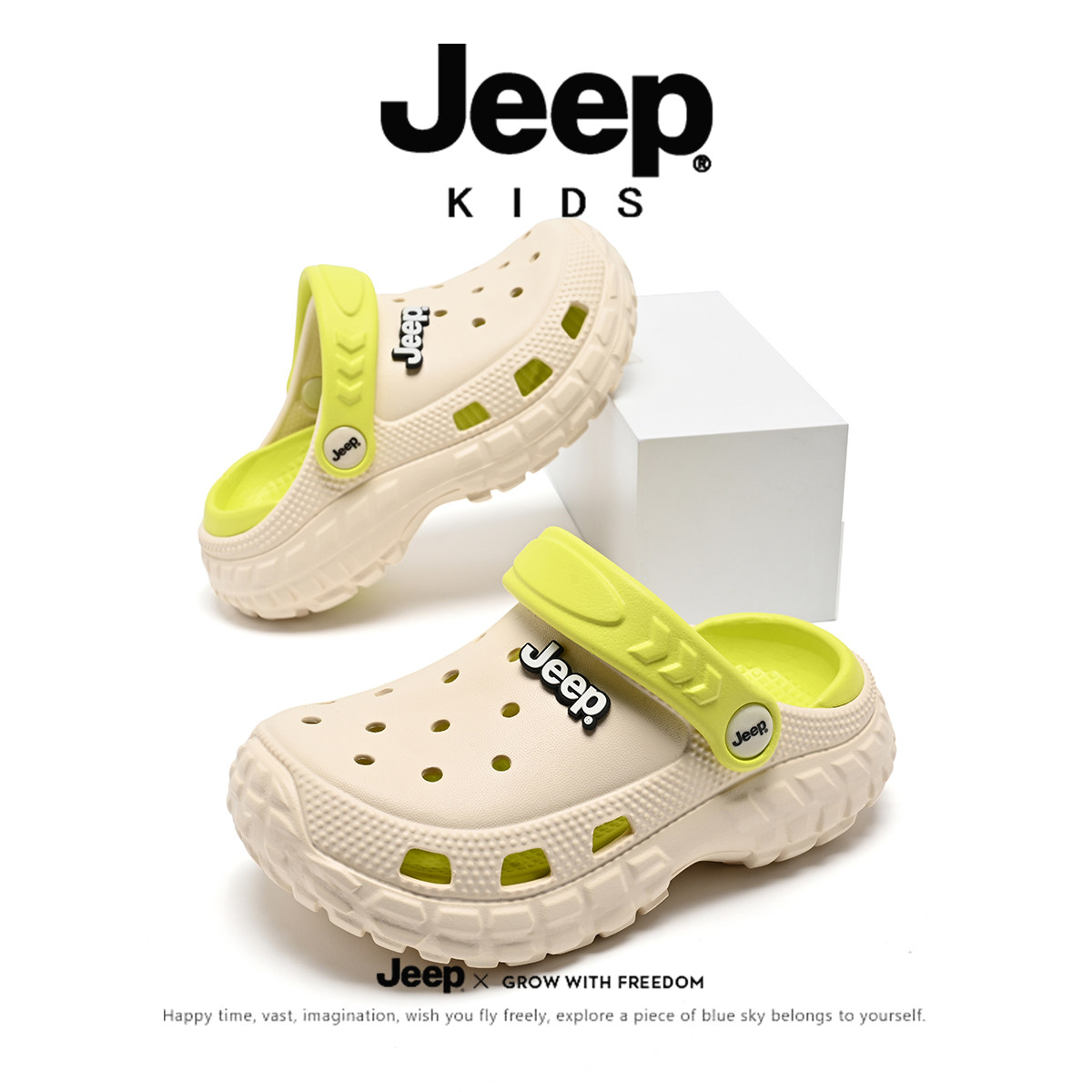 JEEP/吉普男童洞洞鞋耐磨防滑图片