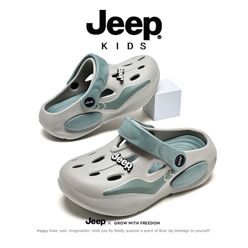 JEEP/吉普男童洞洞鞋耐磨防滑