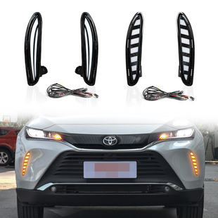 LED行车灯 丰田凌放HARRIER日行灯威飒前雾灯框改装 适用于21 25款