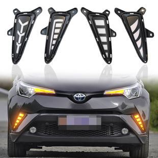 LED转向灯日间行车灯 丰田奕泽CHR专用日行灯改装 适用于18 20款