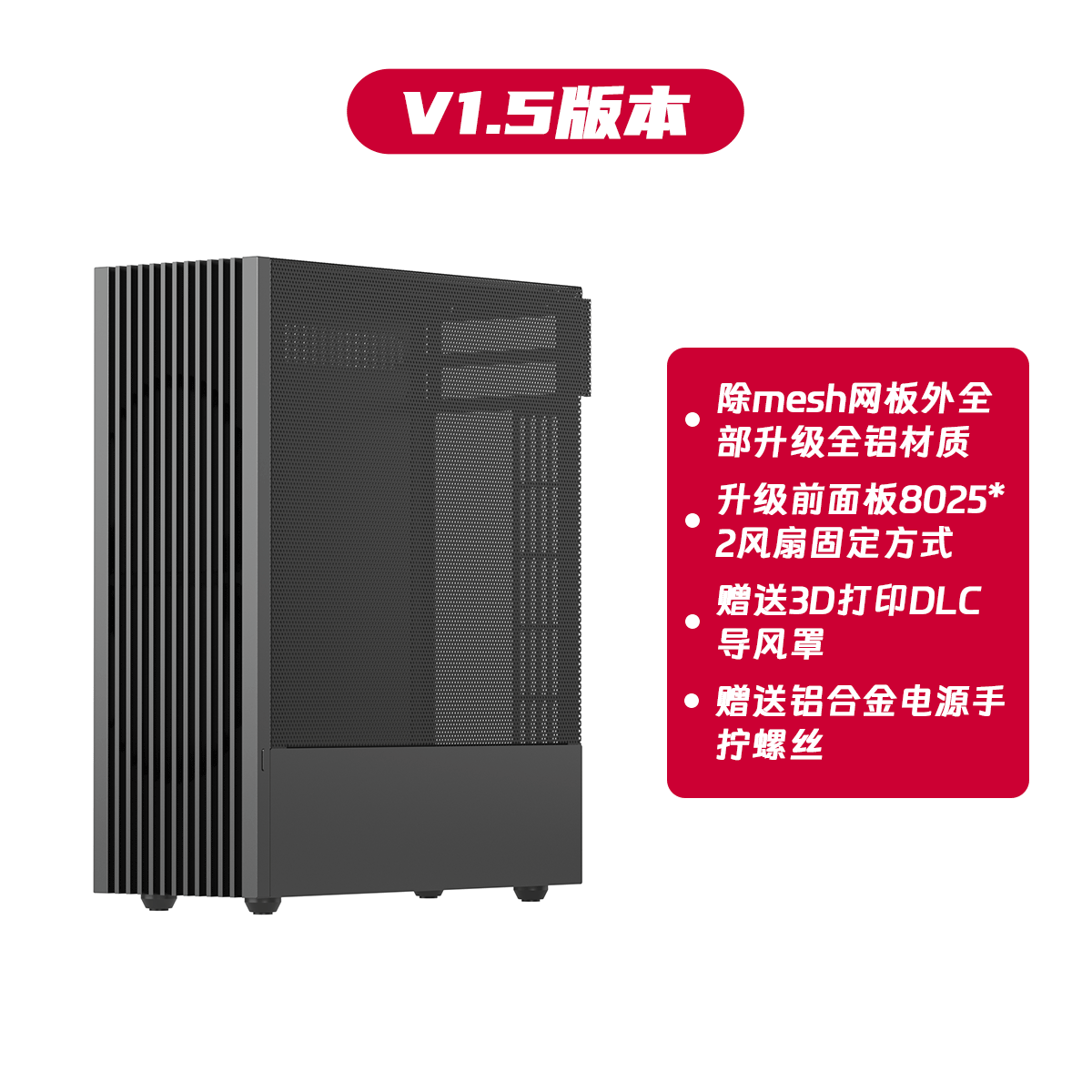 thumbnail for Rider R2S Half-Height Graphics Card Air-Cooled Flex Direct-Plug 4.9L Small 1U Aluminum Alloy Cnc Card Mini Case