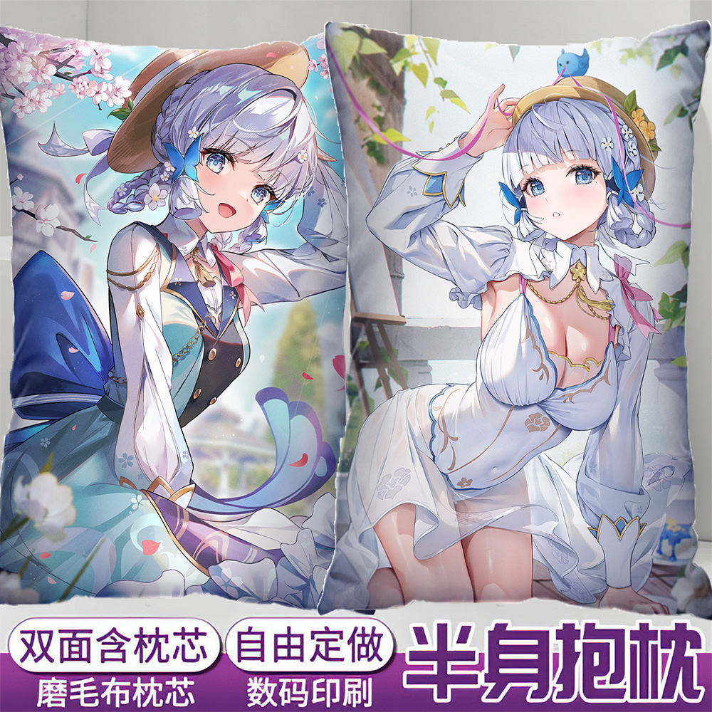 原神动漫欧寝半身抱枕