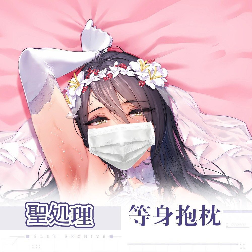 Ogre 花嫁圣处理シスター ペトロニ修女动漫二次元周边等身抱枕套图片