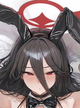 C107少女社晃田ヒカ碧蓝档案羽川莲见游戏动漫二次元周边等身抱枕