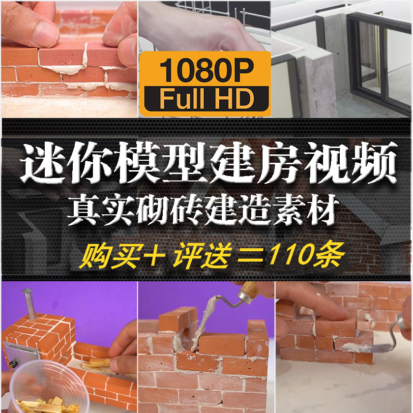 模型手工砌砖建房 手艺人DIY生活日用品迷你厨房美食减压视频素材