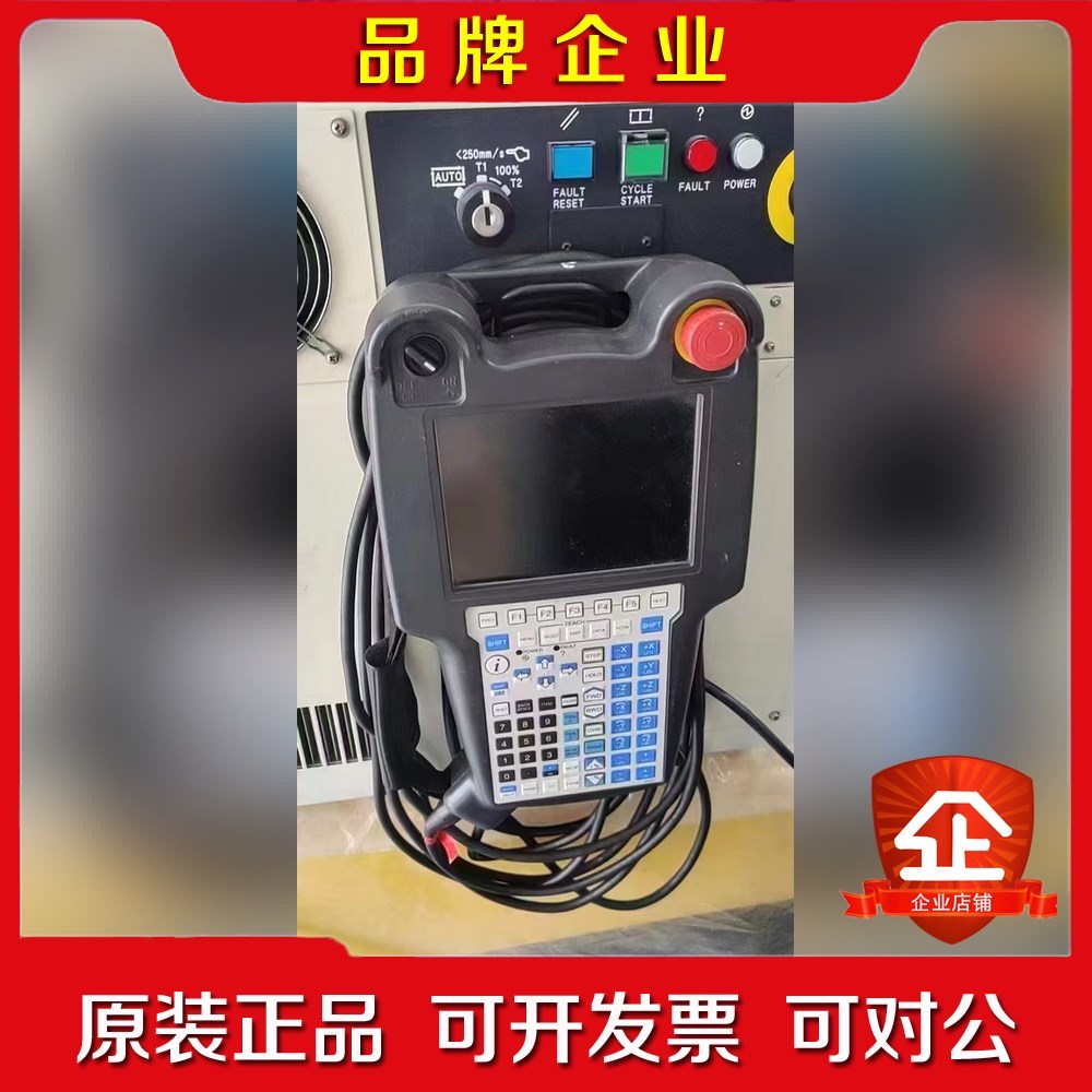 发那科示教器A05B-2256-C100几乎的哦!工业 议价