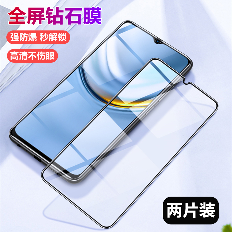 荣耀x30i钢化膜高清全屏