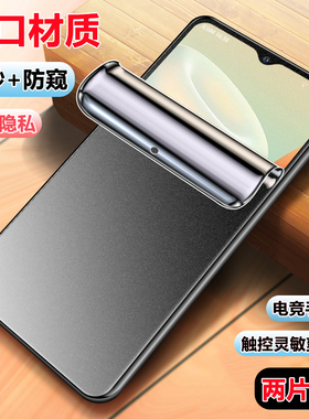 vivo y300pro水凝膜y78+高清y35m/y76s磨砂膜y27s防窥膜y37m/y30/y76手机贴膜y55/y90防蓝光y9s/y400软膜