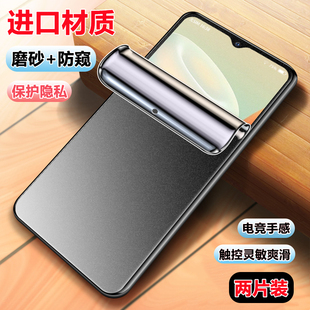 y76s磨砂膜y27s防窥膜y37m 高清y35m y30 y76手机贴膜y55 y400软膜 vivo y90防蓝光y9s y300pro水凝膜y78