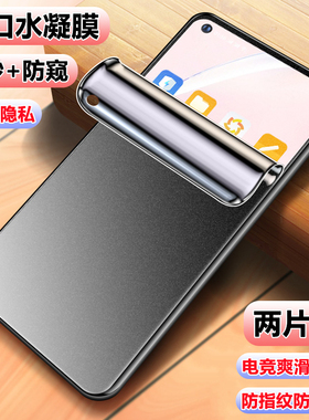 oppo A6max水凝膜a3i/a1x防窥A5Pro磨砂膜A3pro/A11防反光a59屏幕膜A6GT防蓝光A97/A77护眼A1pro/a35手机软膜