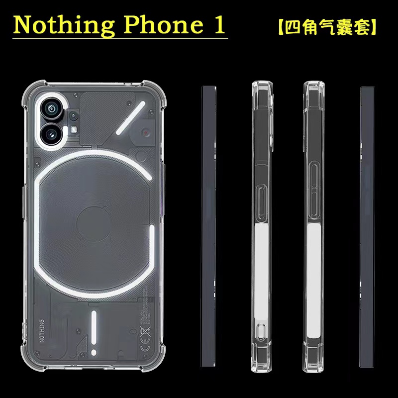 notingphone2a/1手机壳防摔