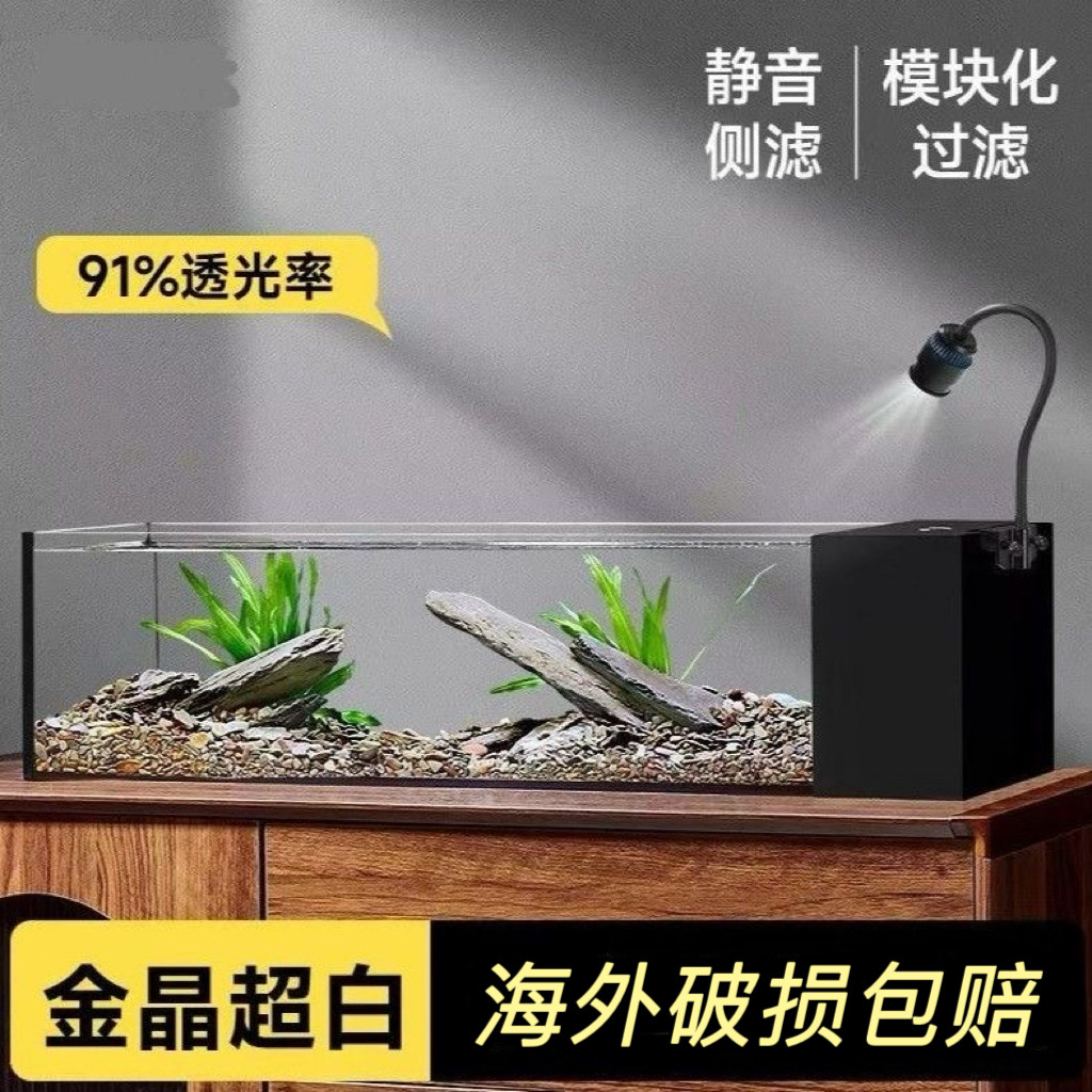 新款侧滤超白玻璃鱼缸溪流缸生态造景桌面缸客厅专用金鱼缸南美缸