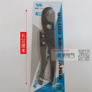 材小快剪塑料线管水管割切管工具 管e ppr p剪管pvFc