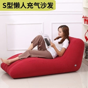 S型懒人充气沙发加大加长植绒躺椅沙发床午休靠椅情侣体位椅子。