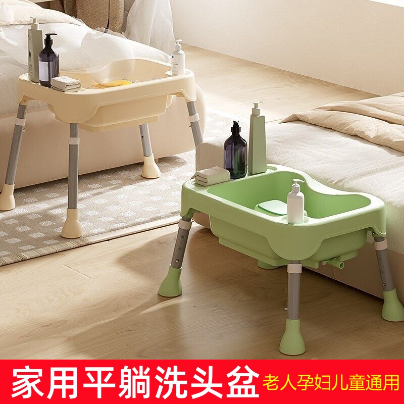平躺洗头盆卧床上病人用孕妇月子产妇洗头神器躺着洗头发老人家用
