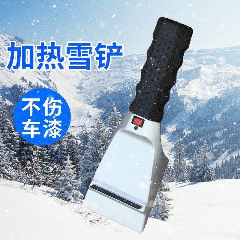 跨境车载加热除雪铲冬季汽车雪铲车用扫雪除冰铲除雪刷刮冰工具。,汽车用品/电子/清洗/改装,车用除雪铲/除雪工具,淘宝优惠券,粉丝福利购,淘宝优惠卷