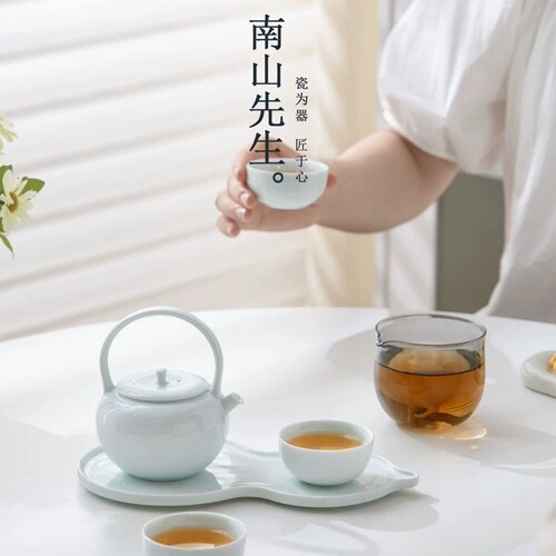 南山先生一瓢饮提梁壶套组防烫提梁壶家用陶瓷干泡盘功夫茶具送礼