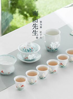 南山先生手绘玉荷茶具套装